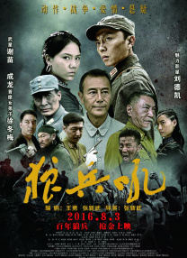 欧美aa级